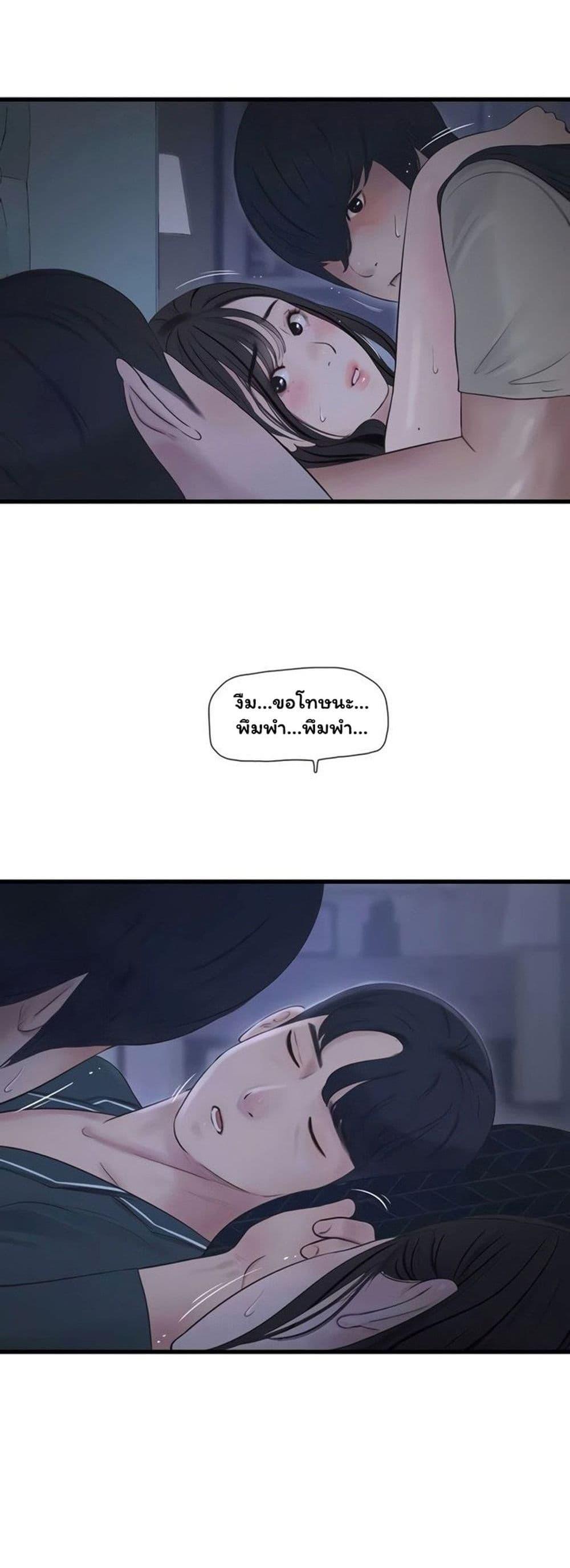 Doujin-Lc- อ่าน โดจิน มังฮวา เกาหลี ญี่ปุ่น จีน แปลไทย The Hole Diary ตอนที่ 1 2 3 4 5 6 7 8 9 10 11 12 13 14 ฟรี ไม่มีโฆษณา อ่าน โดจิน Manhwa เกาหลี ญี่ปุ่น จีน เรามีครบ คัดมาให้เน้นๆ โดจิน 18+ รับประกันความฟินโดย  Doujin Lc