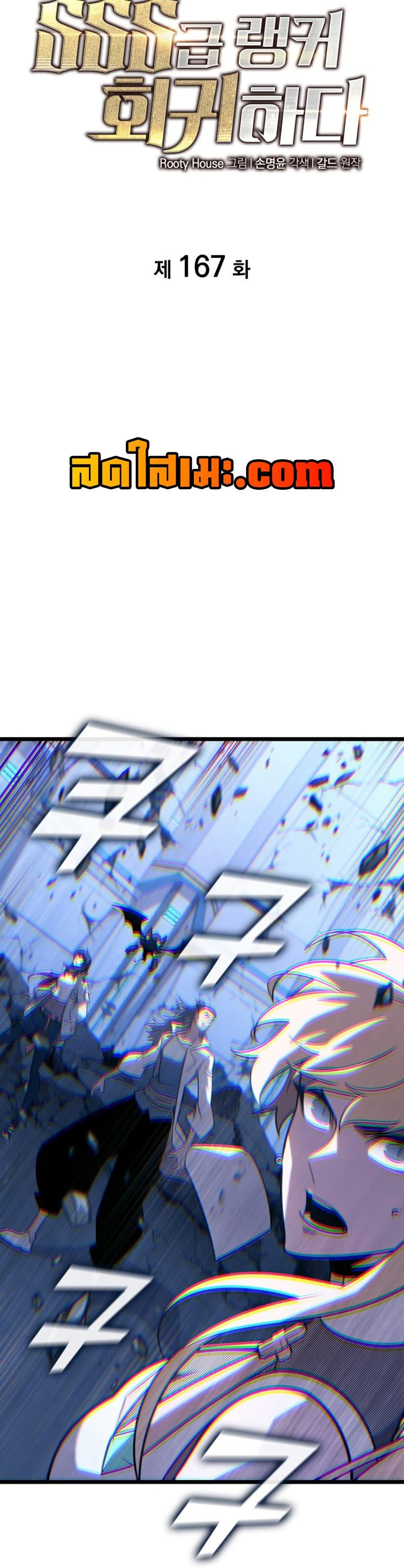 Manga-lc-com อ่านมังงะ อ่านการ์ตูน ออนไลน์ ฟรี Return of the SSS-Class Ranker ตอนที่ 1 2 3 4 5 6 7 8 9 10 11 12 13 14 ฟรี ไม่มีโฆษณา Manga-lc - อ่าน มังงะ อ่าน การ์ตูน ออนไลน์ อ่านมังงะ ฟรี