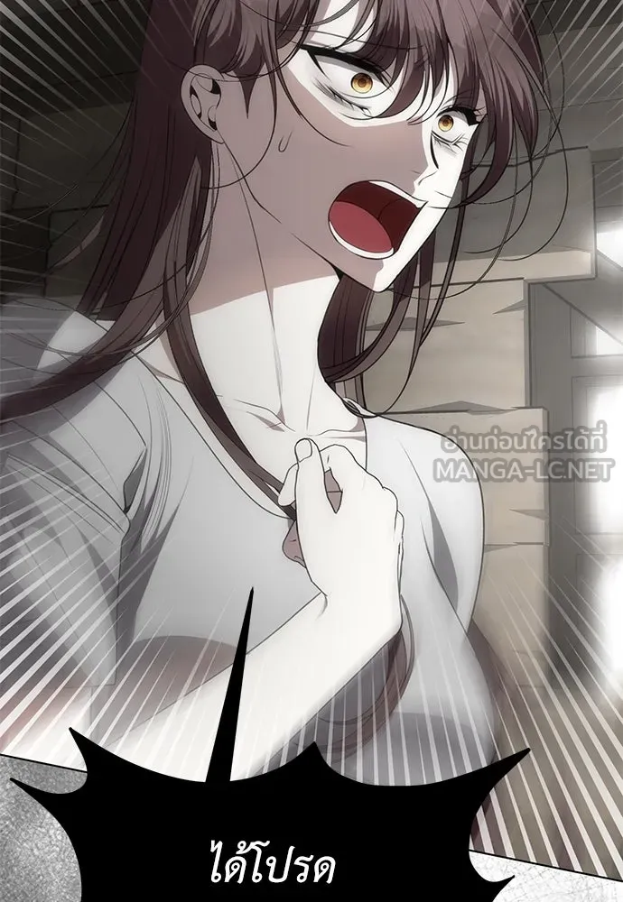 ยัยจิ๋วสมองแจ๋ว ตอนที่ 23 รูปที่ 96