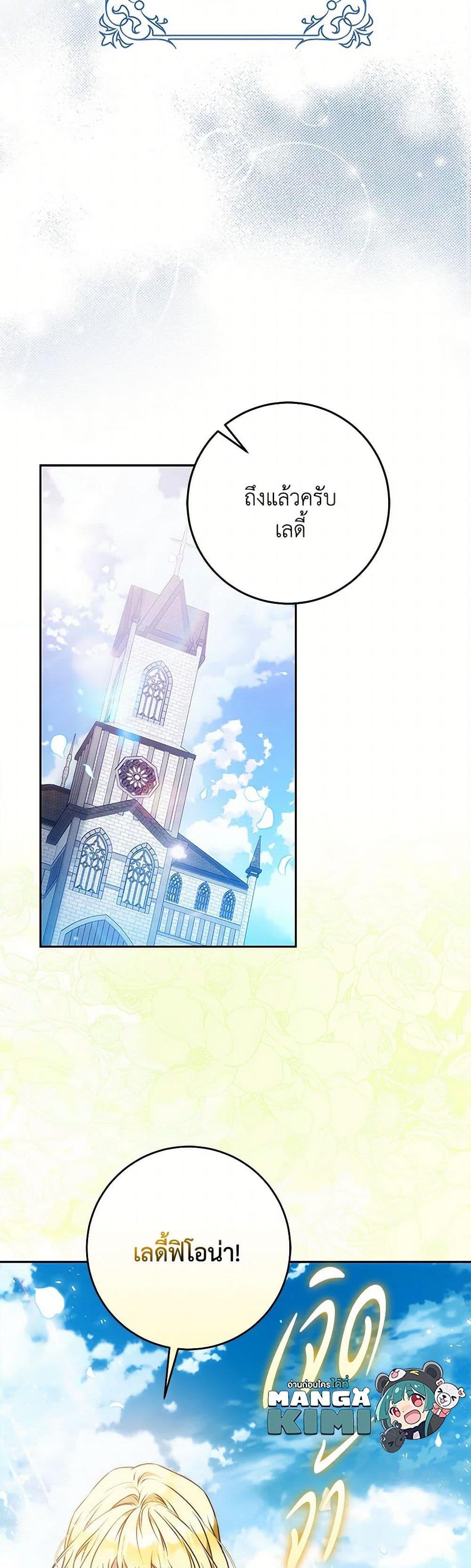 Manga-lc-com อ่านมังงะ อ่านการ์ตูน ออนไลน์ ฟรี I Became the Wife of the Male Lead ตอนที่ 1 2 3 4 5 6 7 8 9 10 11 12 13 14 ฟรี ไม่มีโฆษณา Manga-lc - อ่าน มังงะ อ่าน การ์ตูน ออนไลน์ อ่านมังงะ ฟรี