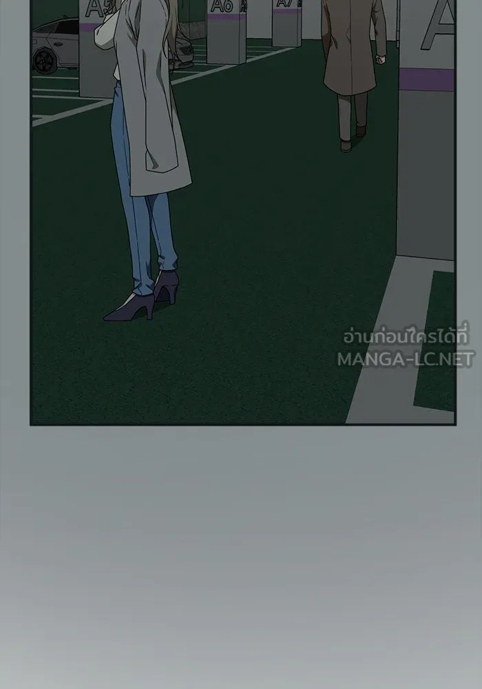 ช่วยเปลี่ยนฉันที ตอนที่ 140. ฮานายอง 13 รูปที่ 21