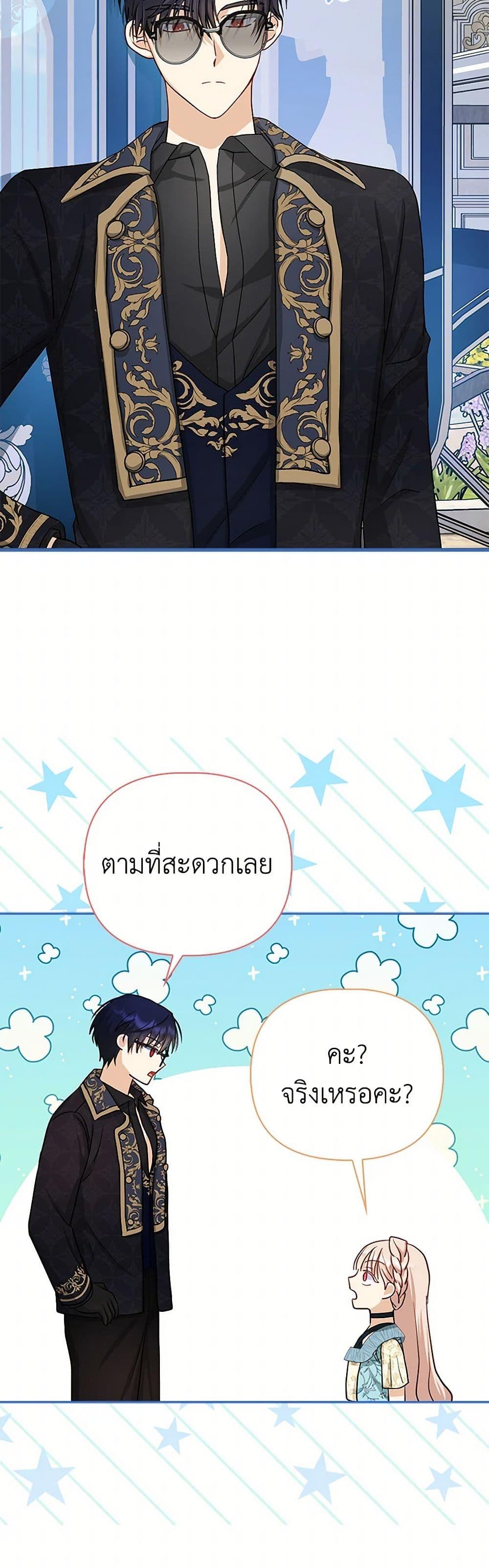 Manga-lc-com อ่านมังงะ อ่านการ์ตูน ออนไลน์ ฟรี Loved by the Villains ตอนที่ 1 2 3 4 5 6 7 8 9 10 11 12 13 14 ฟรี ไม่มีโฆษณา Manga-lc - อ่าน มังงะ อ่าน การ์ตูน ออนไลน์ อ่านมังงะ ฟรี