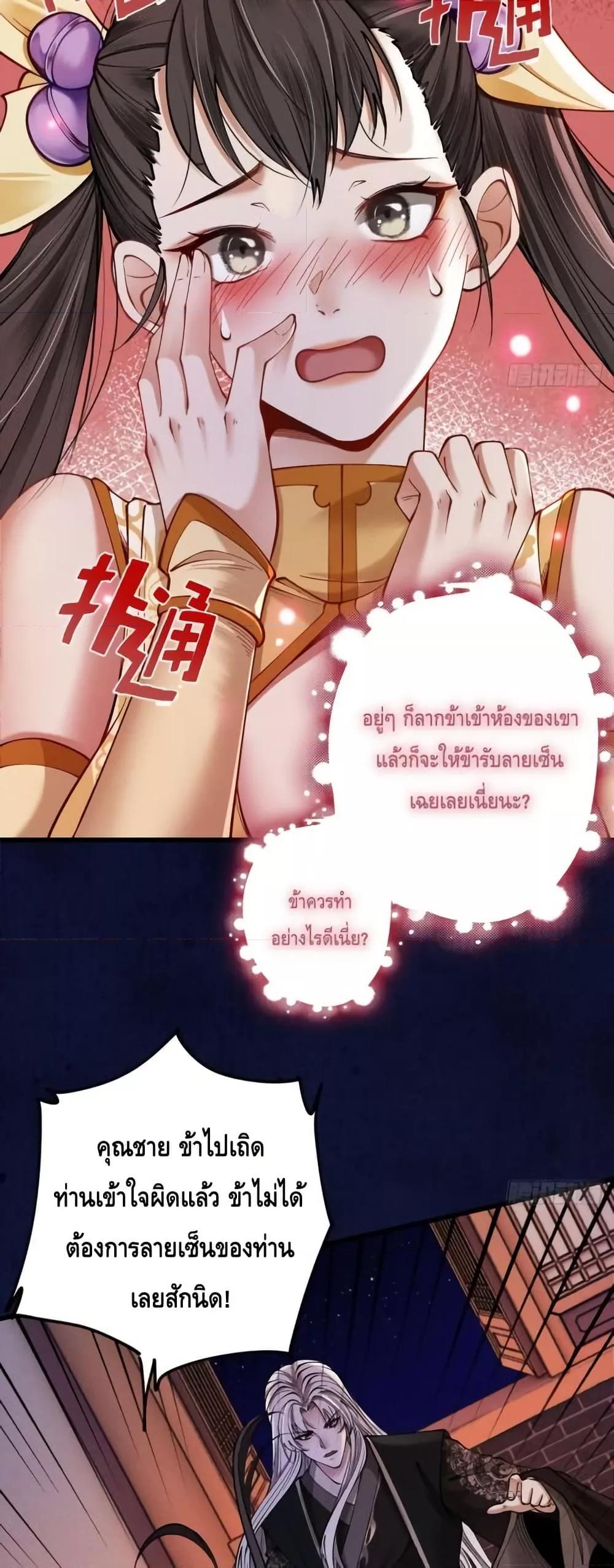 Manga-lc-com อ่านมังงะ อ่านการ์ตูน ออนไลน์ ฟรี MyCultivation ตอนที่ 1 2 3 4 5 6 7 8 9 10 11 12 13 14 ฟรี ไม่มีโฆษณา Manga-lc - อ่าน มังงะ อ่าน การ์ตูน ออนไลน์ อ่านมังงะ ฟรี