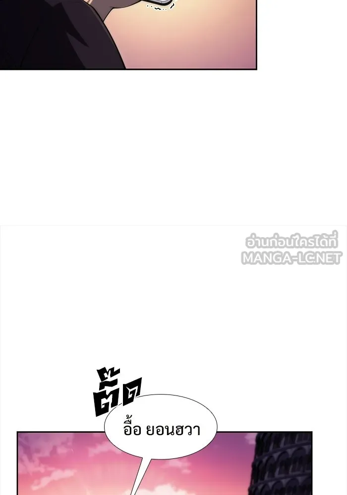 ผู้เล่นหน้าใหม่เลเวลแมกซ์ ตอนที่ 47 โรคพลังเวทท่วมร่าง (1) รูปที่ 69