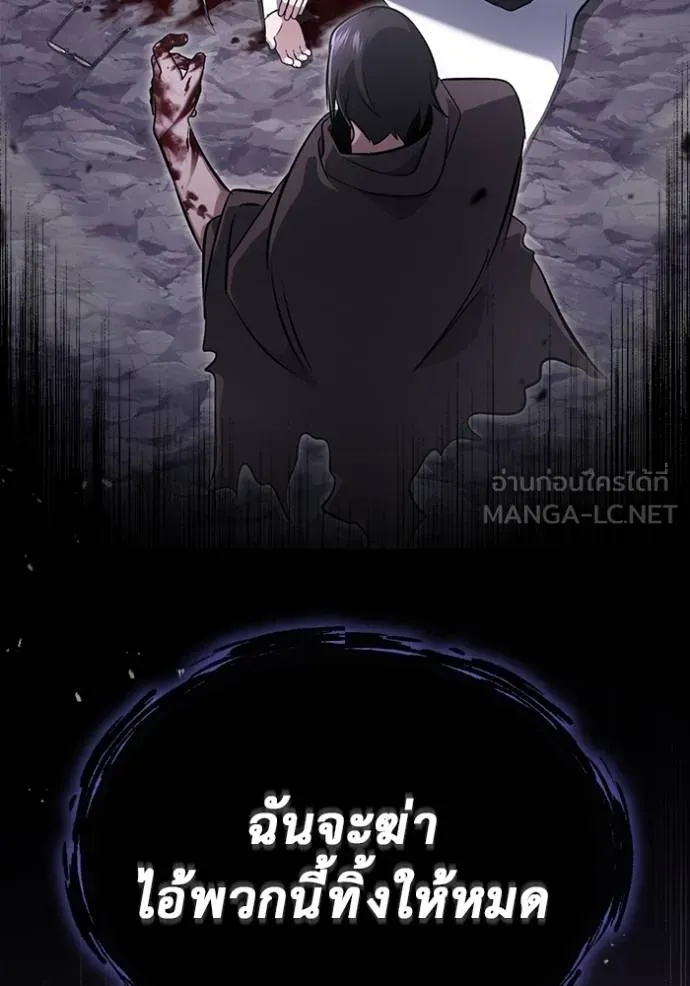 Regressor’s Life Aft ตอนที่ 59 รูปที่ 132