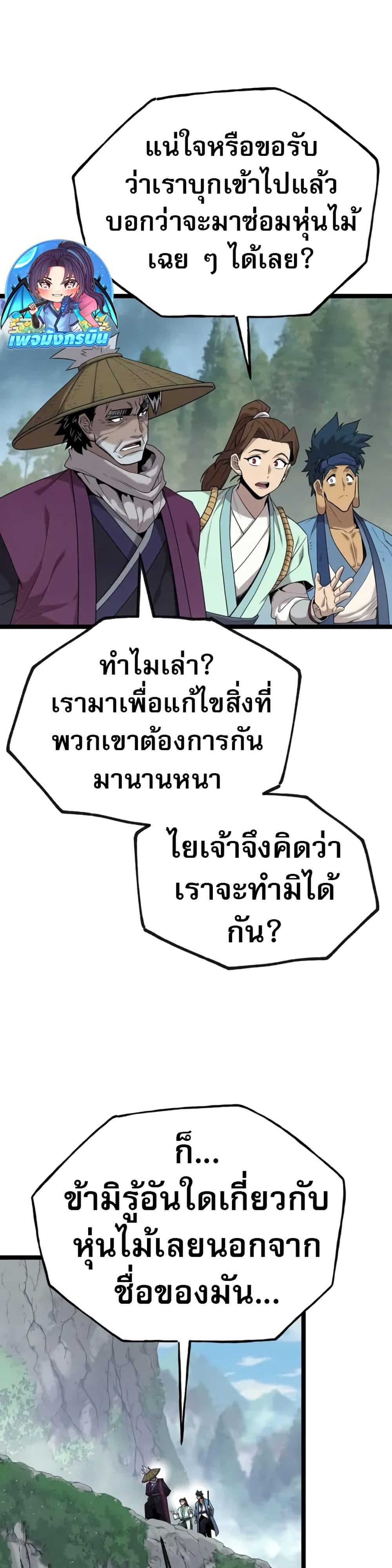 Manga-lc-com อ่านมังงะ อ่านการ์ตูน ออนไลน์ ฟรี Legend of the Tang Clan ตอนที่ 1 2 3 4 5 6 7 8 9 10 11 12 13 14 ฟรี ไม่มีโฆษณา Manga-lc - อ่าน มังงะ อ่าน การ์ตูน ออนไลน์ อ่านมังงะ ฟรี