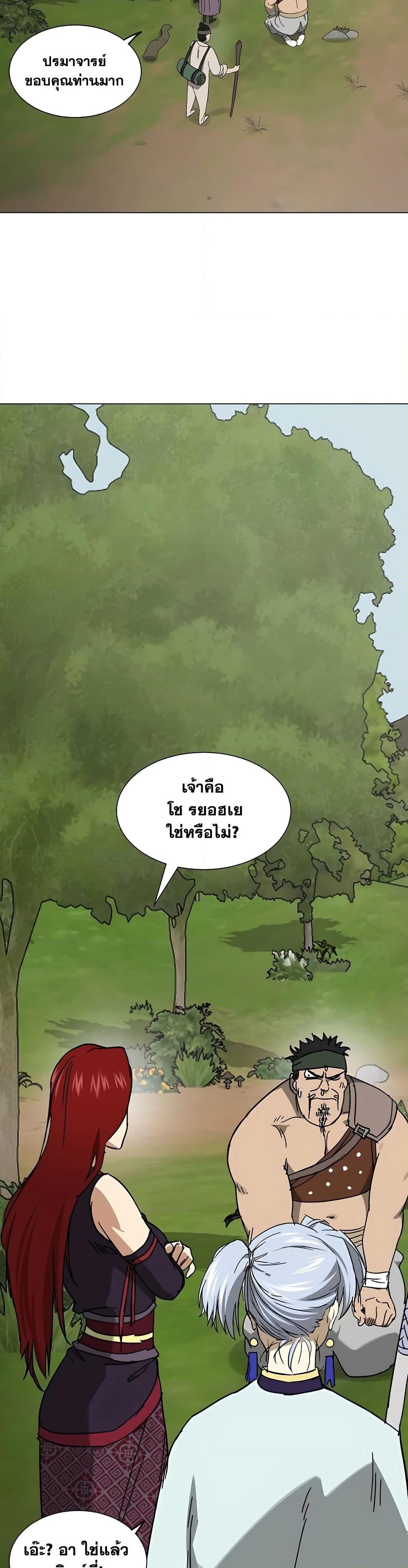 Manga-lc-com อ่านมังงะ อ่านการ์ตูน ออนไลน์ ฟรี Infinite Level Up in Murim ตอนที่ 1 2 3 4 5 6 7 8 9 10 11 12 13 14 ฟรี ไม่มีโฆษณา Manga-lc - อ่าน มังงะ อ่าน การ์ตูน ออนไลน์ อ่านมังงะ ฟรี