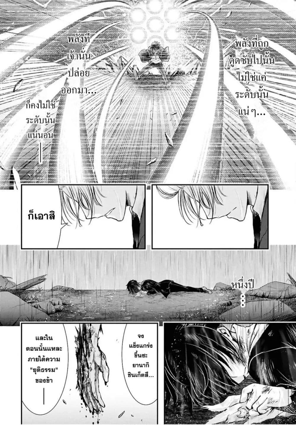 Manga-lc-com อ่านมังงะ อ่านการ์ตูน ออนไลน์ ฟรี The moon cries at the final wish ตอนที่ 1 2 3 4 5 6 7 8 9 10 11 12 13 14 ฟรี ไม่มีโฆษณา Manga-lc - อ่าน มังงะ อ่าน การ์ตูน ออนไลน์ อ่านมังงะ ฟรี