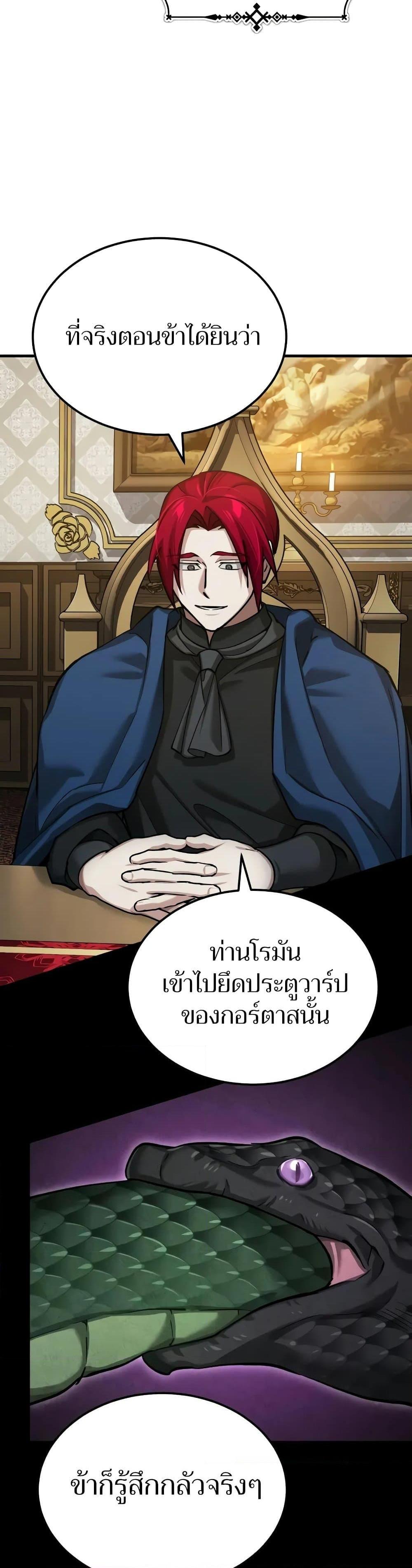 Manga-lc-com อ่านมังงะ อ่านการ์ตูน ออนไลน์ ฟรี The Heavenly Demon Can’t Live a Normal Life ตอนที่ 1 2 3 4 5 6 7 8 9 10 11 12 13 14 ฟรี ไม่มีโฆษณา Manga-lc - อ่าน มังงะ อ่าน การ์ตูน ออนไลน์ อ่านมังงะ ฟรี