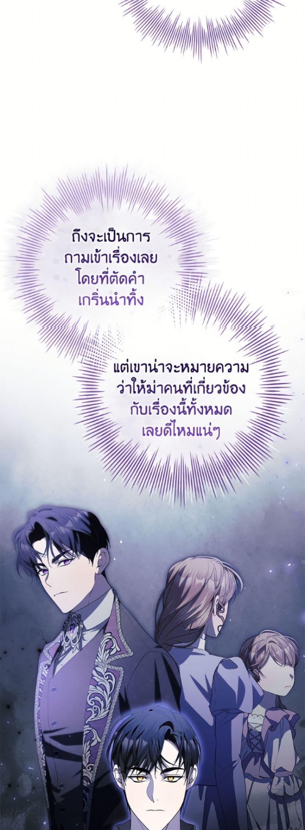 Manga-lc-com อ่านมังงะ อ่านการ์ตูน ออนไลน์ ฟรี I Adopted A Villainous Dad ตอนที่ 1 2 3 4 5 6 7 8 9 10 11 12 13 14 ฟรี ไม่มีโฆษณา Manga-lc - อ่าน มังงะ อ่าน การ์ตูน ออนไลน์ อ่านมังงะ ฟรี