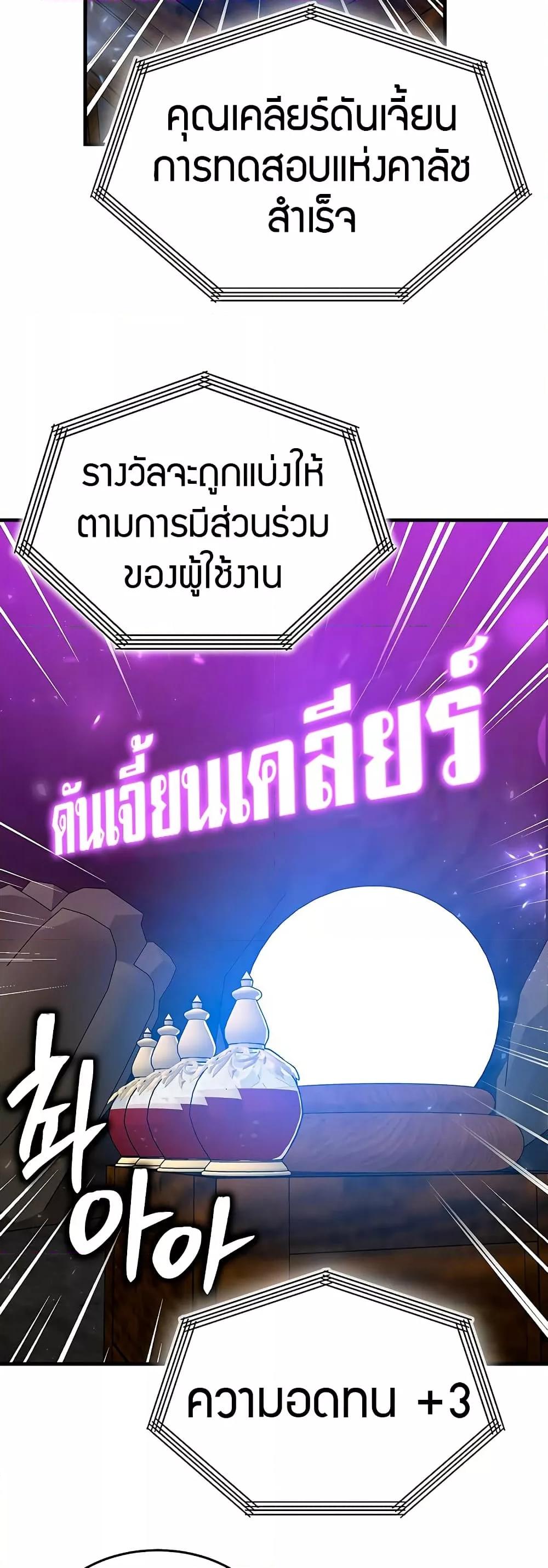 Doujin-Lc- อ่าน โดจิน มังฮวา เกาหลี ญี่ปุ่น จีน แปลไทย I Became a Pornhwa NPC ตอนที่ 1 2 3 4 5 6 7 8 9 10 11 12 13 14 ฟรี ไม่มีโฆษณา อ่าน โดจิน Manhwa เกาหลี ญี่ปุ่น จีน เรามีครบ คัดมาให้เน้นๆ โดจิน 18+ รับประกันความฟินโดย  Doujin Lc