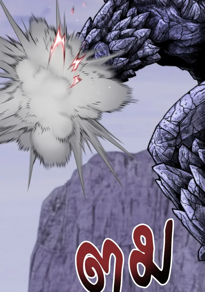 ยอดคนเลเวลทะลุ ตอนที่ 9 เหตุการณ์ไม่คาดคิด รูปที่ 37