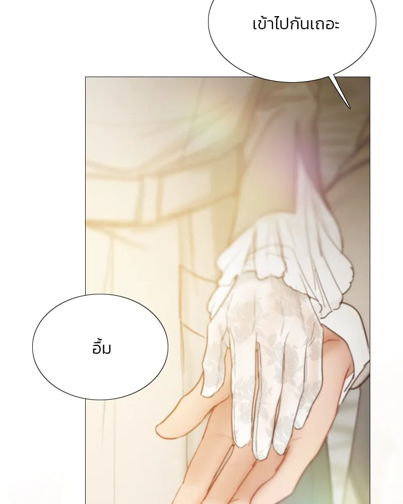 เซเรน่า ตอนที่ 111 รูปที่ 110