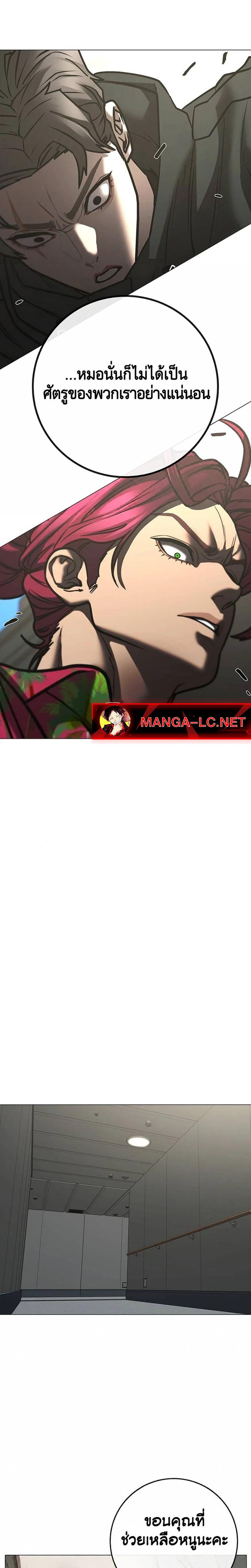 Doujin-Lc- อ่าน โดจิน มังฮวา เกาหลี ญี่ปุ่น จีน แปลไทย reality ตอนที่ 1 2 3 4 5 6 7 8 9 10 11 12 13 14 ฟรี ไม่มีโฆษณา อ่าน โดจิน Manhwa เกาหลี ญี่ปุ่น จีน เรามีครบ คัดมาให้เน้นๆ โดจิน 18+ รับประกันความฟินโดย  Doujin Lc