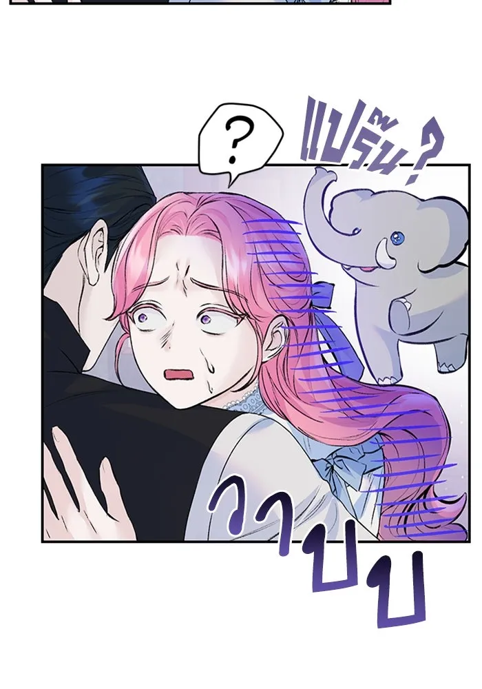 ไหนบอกว่าฉันใกล้ตาย ตอนที่ 24 รูปที่ 59