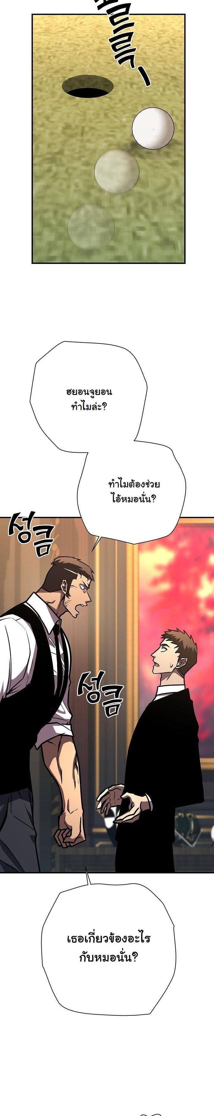 Manga-lc-com อ่านมังงะ อ่านการ์ตูน ออนไลน์ ฟรี The Sword God From a Ruined World ตอนที่ 1 2 3 4 5 6 7 8 9 10 11 12 13 14 ฟรี ไม่มีโฆษณา Manga-lc - อ่าน มังงะ อ่าน การ์ตูน ออนไลน์ อ่านมังงะ ฟรี