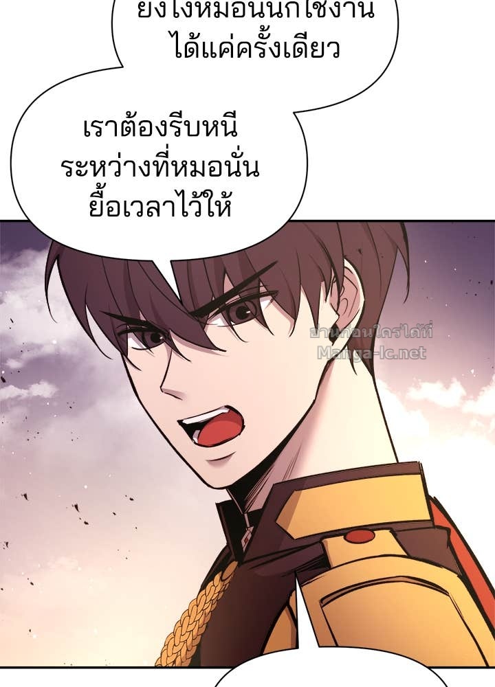 Doujin-Lc- อ่าน โดจิน มังฮวา เกาหลี ญี่ปุ่น จีน แปลไทย ผู้พิชิตเกมป้องกันฐาน ตอนที่ 1 2 3 4 5 6 7 8 9 10 11 12 13 14 ฟรี ไม่มีโฆษณา อ่าน โดจิน Manhwa เกาหลี ญี่ปุ่น จีน เรามีครบ คัดมาให้เน้นๆ โดจิน 18+ รับประกันความฟินโดย Doujin Lc