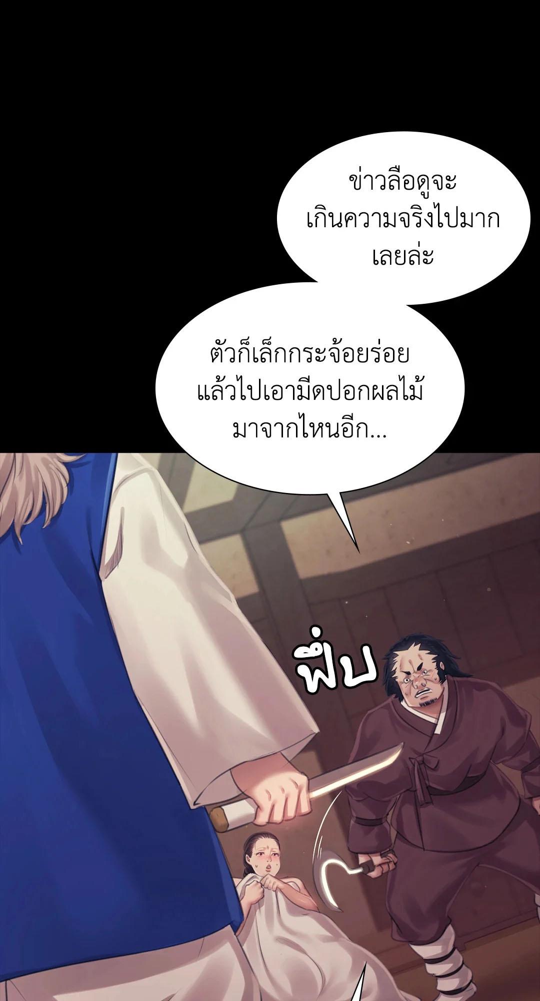Doujin-Lc- อ่าน โดจิน มังฮวา เกาหลี ญี่ปุ่น จีน แปลไทย madam ตอนที่ 1 2 3 4 5 6 7 8 9 10 11 12 13 14 ฟรี ไม่มีโฆษณา อ่าน โดจิน Manhwa เกาหลี ญี่ปุ่น จีน เรามีครบ คัดมาให้เน้นๆ โดจิน 18+ รับประกันความฟินโดย  Doujin Lc