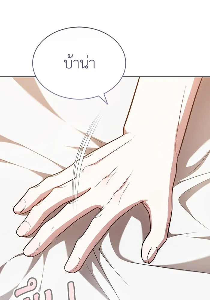 ละลายรักให้ล้นใจ ตอนที่ 36 รูปที่ 26