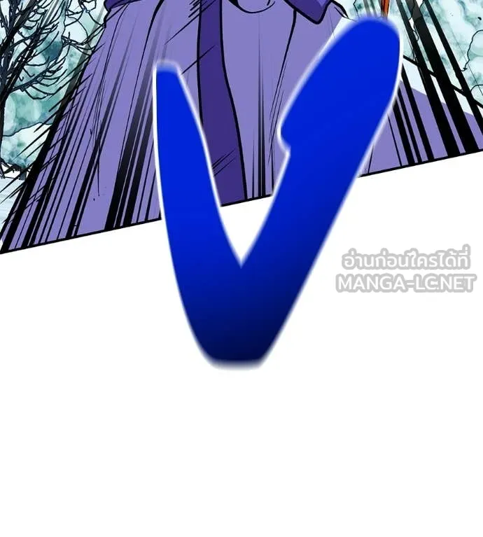 เรียกฉันว่าพระเจ้า ตอนที่ 82 รูปที่ 70