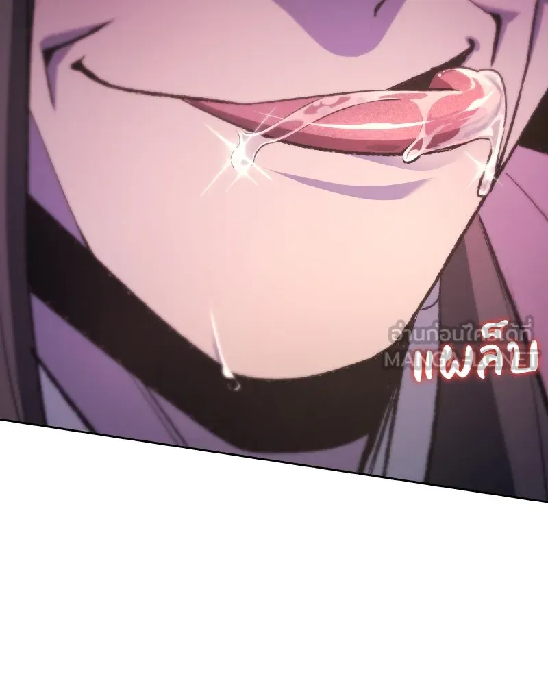 เกิดอีกทีเป็นว่าที่ประมุขลัทธิมาร ตอนที่ 40 รูปที่ 27