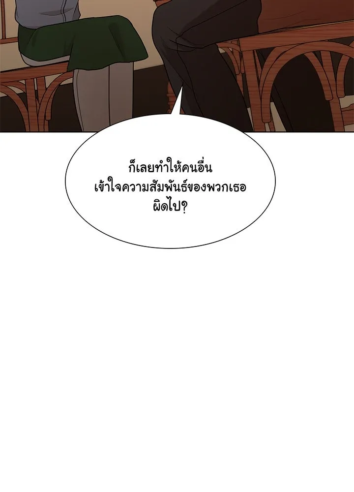 เพลิงแค้นผลาญใจ ตอนที่ 43 รูปที่ 118