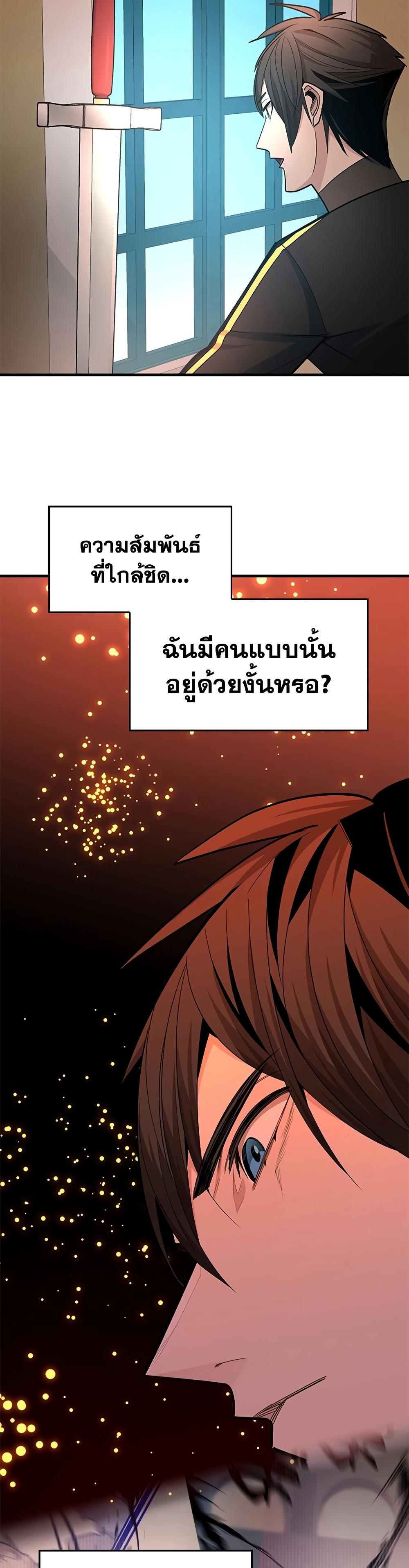 Manga-lc-com อ่านมังงะ อ่านการ์ตูน ออนไลน์ ฟรี The Tutorial is Too Hard ตอนที่ 1 2 3 4 5 6 7 8 9 10 11 12 13 14 ฟรี ไม่มีโฆษณา Manga-lc - อ่าน มังงะ อ่าน การ์ตูน ออนไลน์ อ่านมังงะ ฟรี