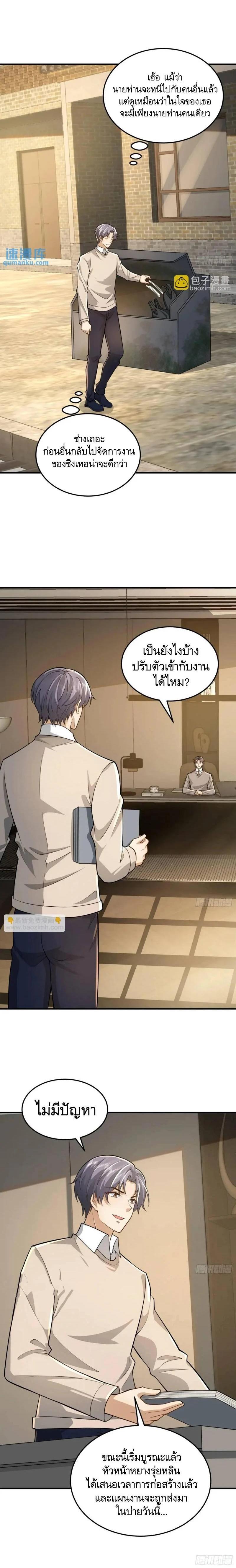 Manga-lc-com อ่านมังงะ อ่านการ์ตูน ออนไลน์ ฟรี The First Order ตอนที่ 1 2 3 4 5 6 7 8 9 10 11 12 13 14 ฟรี ไม่มีโฆษณา Manga-lc - อ่าน มังงะ อ่าน การ์ตูน ออนไลน์ อ่านมังงะ ฟรี