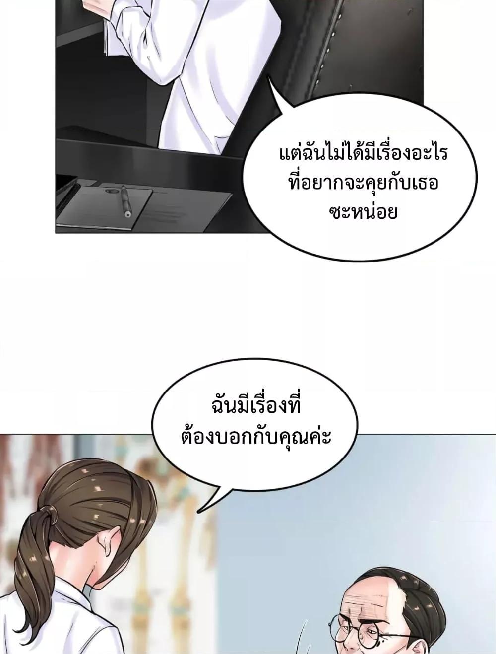 Doujin-Lc- อ่าน โดจิน มังฮวา เกาหลี ญี่ปุ่น จีน แปลไทย The Game Fatal Doctor ตอนที่ 1 2 3 4 5 6 7 8 9 10 11 12 13 14 ฟรี ไม่มีโฆษณา อ่าน โดจิน Manhwa เกาหลี ญี่ปุ่น จีน เรามีครบ คัดมาให้เน้นๆ โดจิน 18+ รับประกันความฟินโดย  Doujin Lc