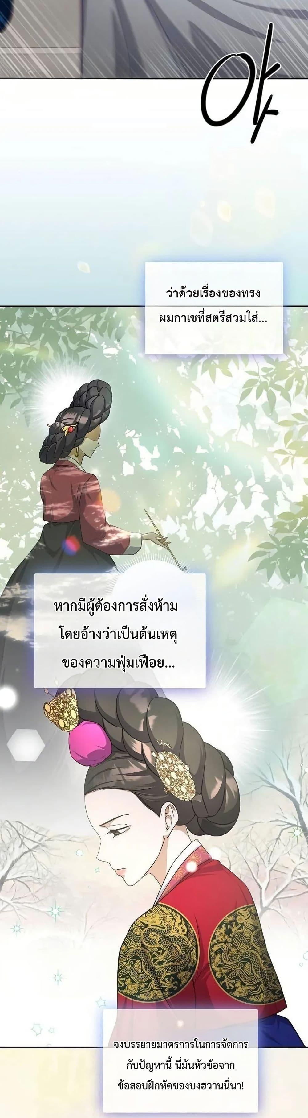 Manga-lc-com อ่านมังงะ อ่านการ์ตูน ออนไลน์ ฟรี The Corrupt Official Hides The Status Window ตอนที่ 1 2 3 4 5 6 7 8 9 10 11 12 13 14 ฟรี ไม่มีโฆษณา Manga-lc - อ่าน มังงะ อ่าน การ์ตูน ออนไลน์ อ่านมังงะ ฟรี