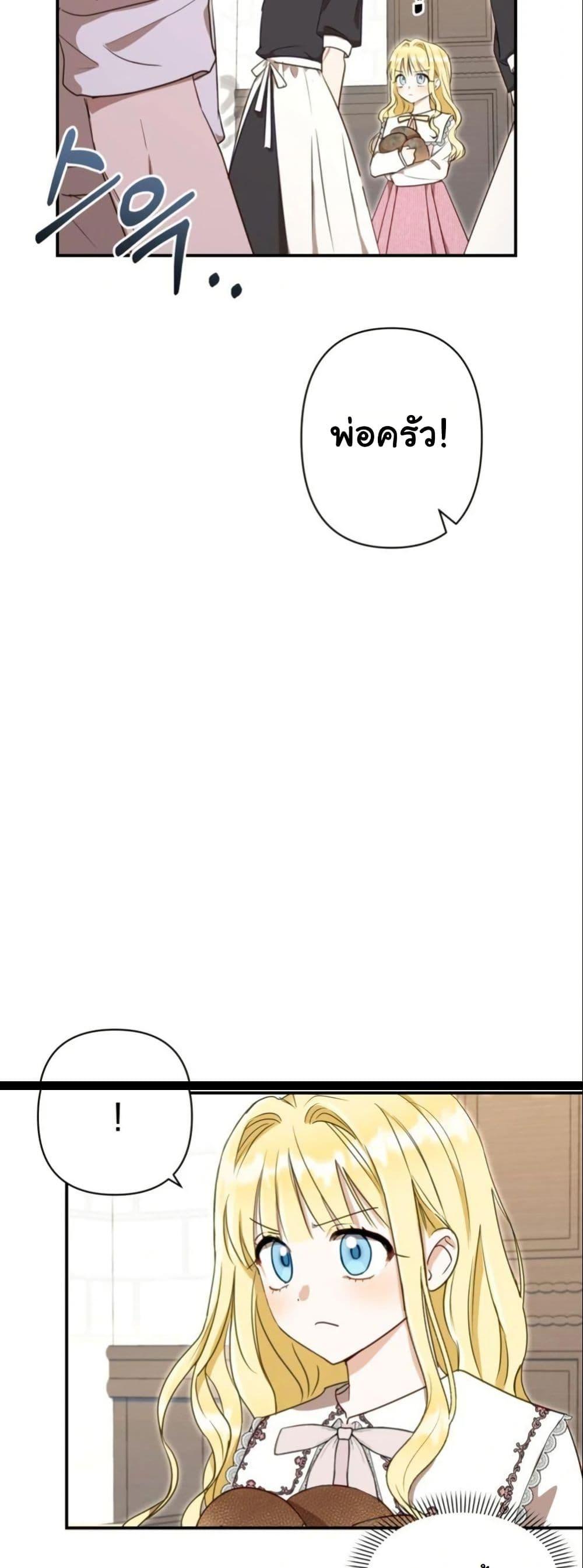 Manga-lc-com อ่านมังงะ อ่านการ์ตูน ออนไลน์ ฟรี The Sister Who Once Hated Me Now Loves Me ตอนที่ 1 2 3 4 5 6 7 8 9 10 11 12 13 14 ฟรี ไม่มีโฆษณา Manga-lc - อ่าน มังงะ อ่าน การ์ตูน ออนไลน์ อ่านมังงะ ฟรี