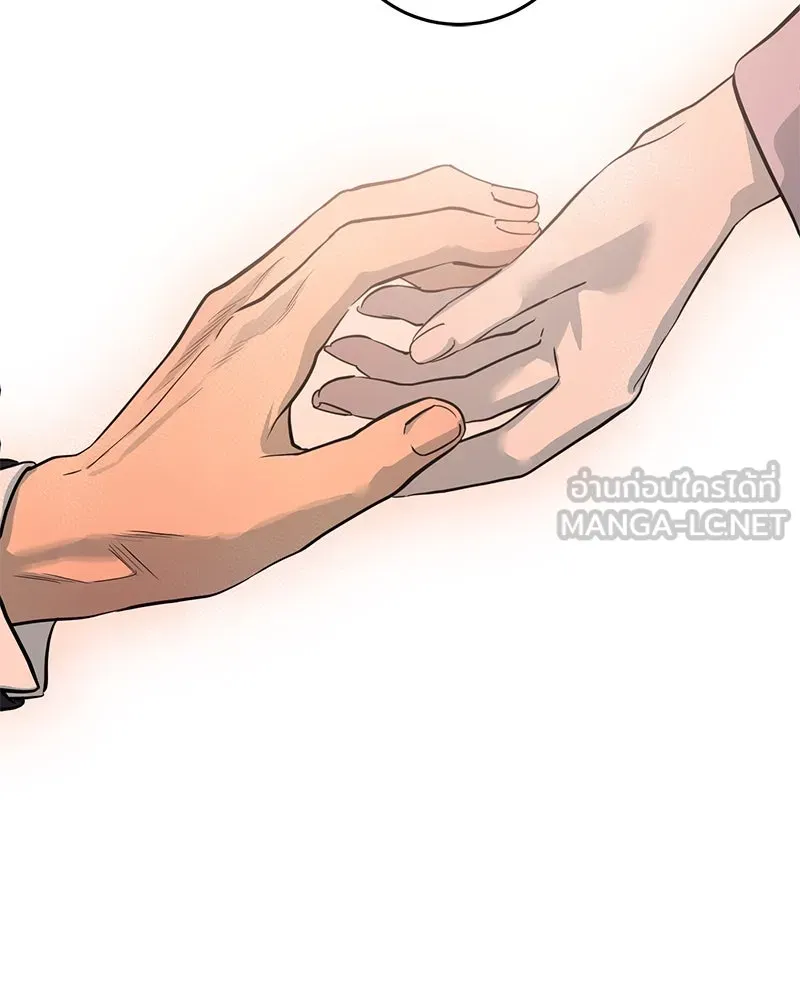 ตำนานเทพธิดาตกสวรรค์ ตอนที่ 140 รูปที่ 120