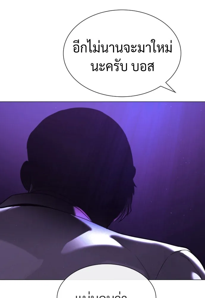 นักฆ่าย้อนวัย ตอนที่ 59 รูปที่ 29