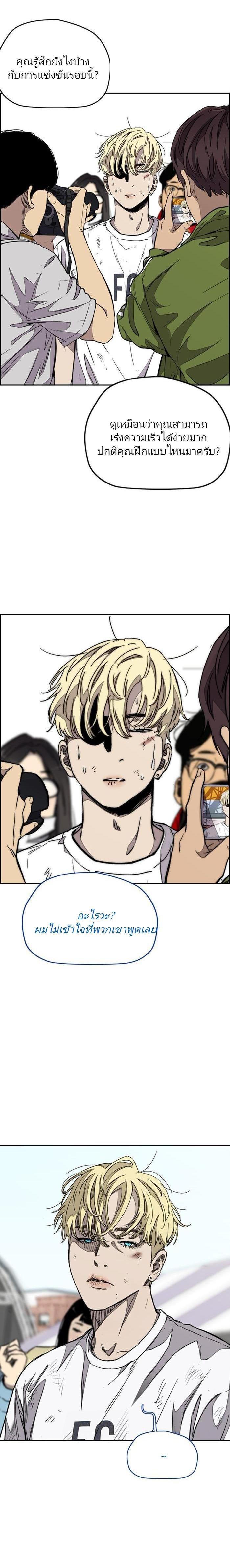 Manga-lc-com อ่านมังงะ อ่านการ์ตูน ออนไลน์ ฟรี Wind Breaker ปั่นสู้ฝัน ตอนที่ 1 2 3 4 5 6 7 8 9 10 11 12 13 14 ฟรี ไม่มีโฆษณา Manga-lc - อ่าน มังงะ อ่าน การ์ตูน ออนไลน์ อ่านมังงะ ฟรี