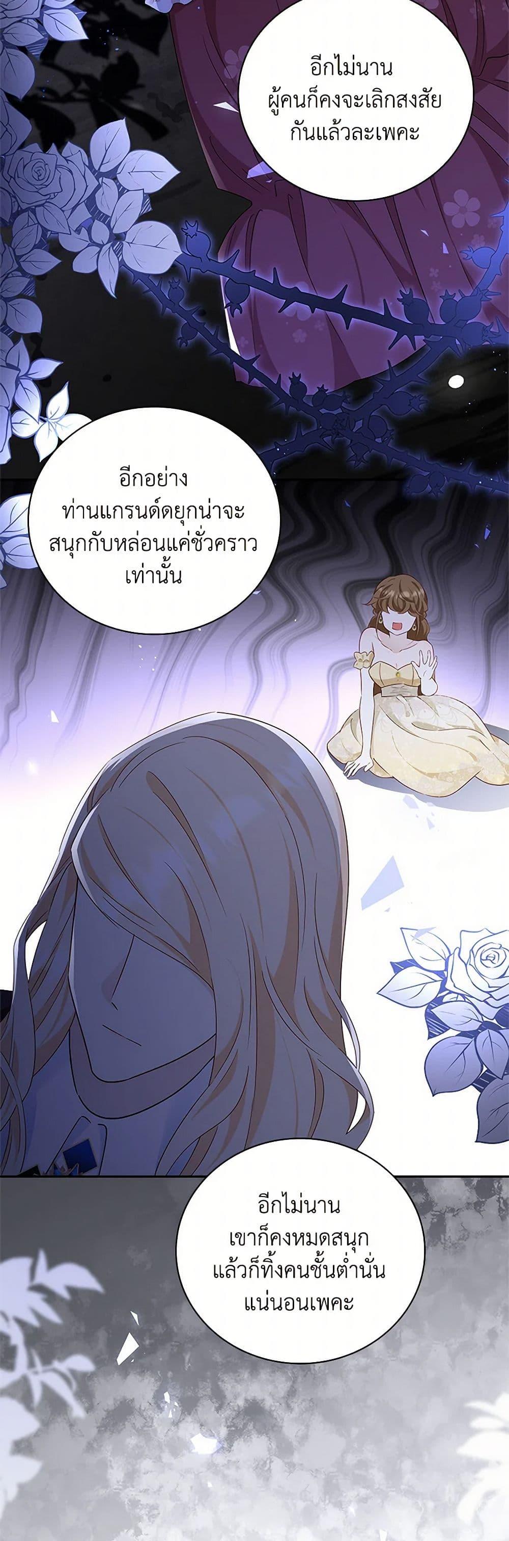 Manga-lc-com อ่านมังงะ อ่านการ์ตูน ออนไลน์ ฟรี After the Frozen Heart Melts ตอนที่ 1 2 3 4 5 6 7 8 9 10 11 12 13 14 ฟรี ไม่มีโฆษณา Manga-lc - อ่าน มังงะ อ่าน การ์ตูน ออนไลน์ อ่านมังงะ ฟรี
