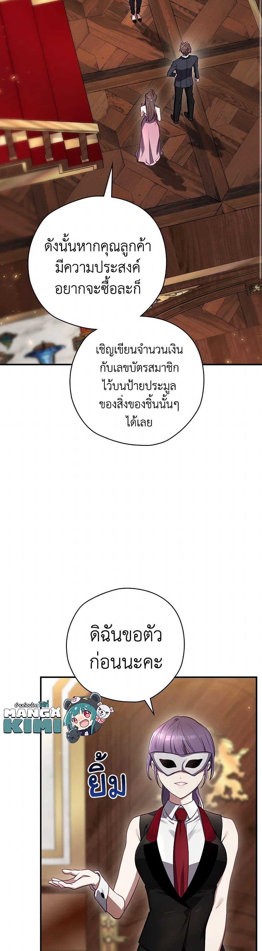 Manga-lc-com อ่านมังงะ อ่านการ์ตูน ออนไลน์ ฟรี Ending Maker ตอนที่ 1 2 3 4 5 6 7 8 9 10 11 12 13 14 ฟรี ไม่มีโฆษณา Manga-lc - อ่าน มังงะ อ่าน การ์ตูน ออนไลน์ อ่านมังงะ ฟรี