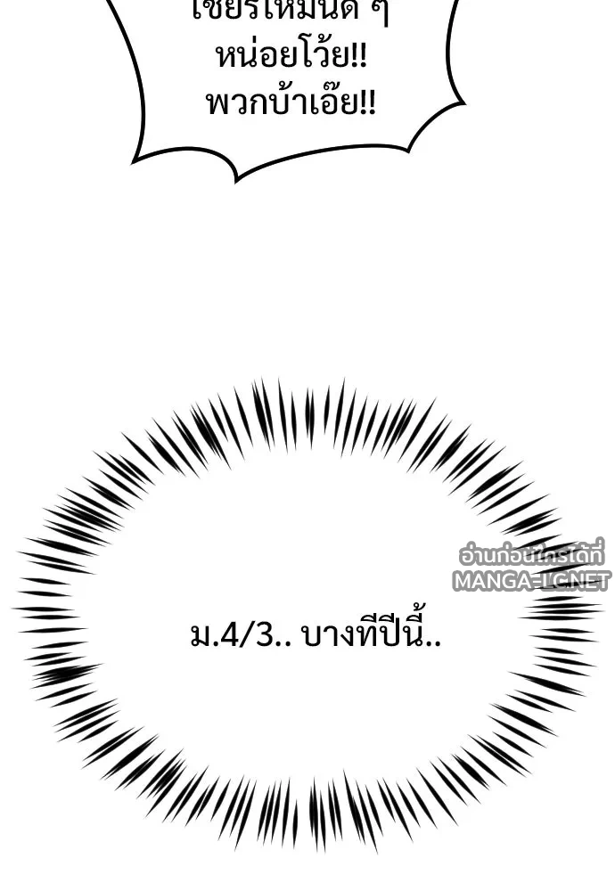 Manga-lc-com อ่านมังงะ อ่านการ์ตูน ออนไลน์ ฟรี วันดีคืนดี โซลก็ ตอนที่ 1 2 3 4 5 6 7 8 9 10 11 12 13 14 ฟรี ไม่มีโฆษณา Manga-lc - อ่าน มังงะ อ่าน การ์ตูน ออนไลน์ อ่านมังงะ ฟรี