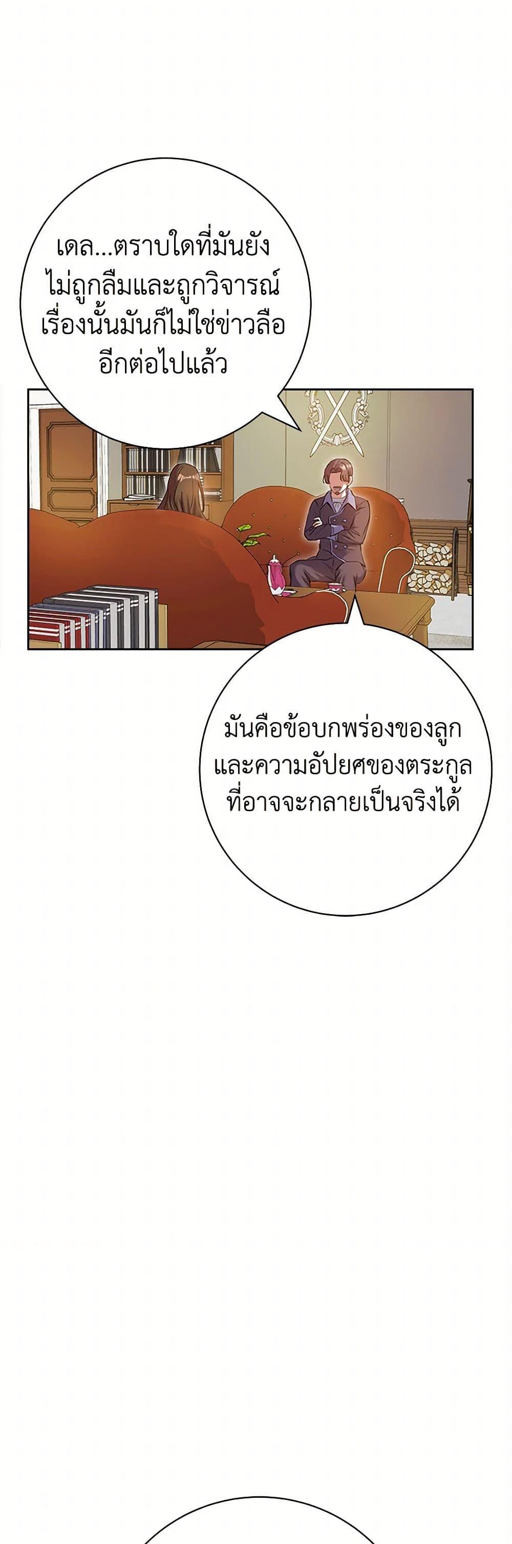 Manga-lc-com อ่านมังงะ อ่านการ์ตูน ออนไลน์ ฟรี The Villainess Once Said ตอนที่ 1 2 3 4 5 6 7 8 9 10 11 12 13 14 ฟรี ไม่มีโฆษณา Manga-lc - อ่าน มังงะ อ่าน การ์ตูน ออนไลน์ อ่านมังงะ ฟรี