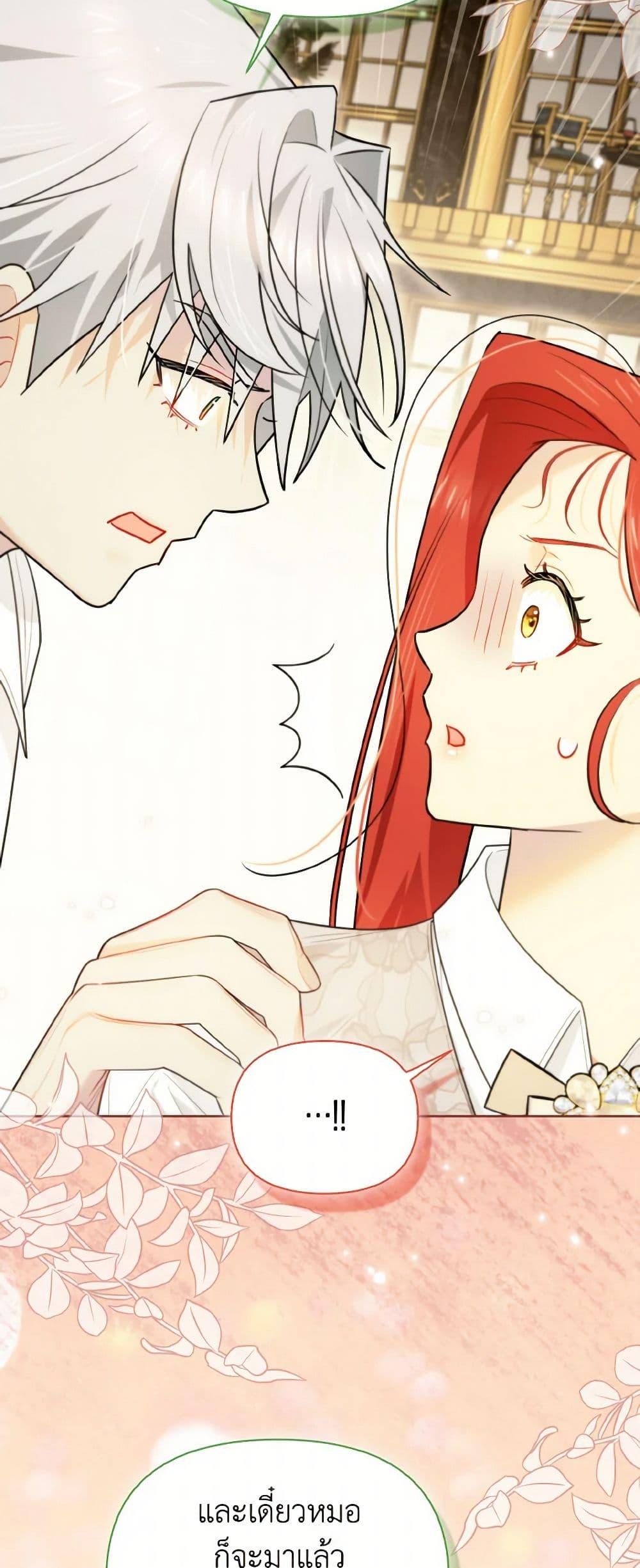 Manga-lc-com อ่านมังงะ อ่านการ์ตูน ออนไลน์ ฟรี I Possessed a Villainess, but I Wanna Raise Cats! ตอนที่ 1 2 3 4 5 6 7 8 9 10 11 12 13 14 ฟรี ไม่มีโฆษณา Manga-lc - อ่าน มังงะ อ่าน การ์ตูน ออนไลน์ อ่านมังงะ ฟรี