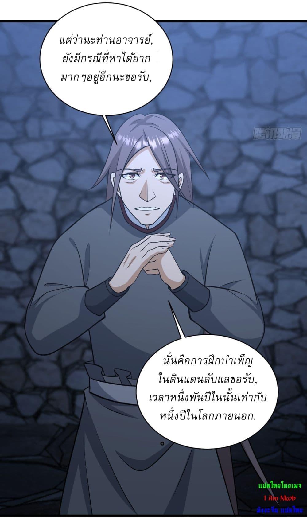 Manga-lc-com อ่านมังงะ อ่านการ์ตูน ออนไลน์ ฟรี Invincible After a Hundred Years of Seclusion ตอนที่ 1 2 3 4 5 6 7 8 9 10 11 12 13 14 ฟรี ไม่มีโฆษณา Manga-lc - อ่าน มังงะ อ่าน การ์ตูน ออนไลน์ อ่านมังงะ ฟรี
