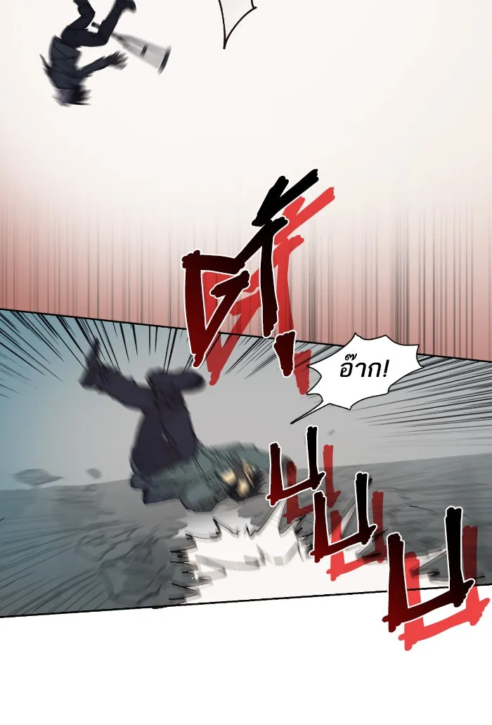 My S-Class Hunters ตอนที่ 4 การบุก รูปที่ 13