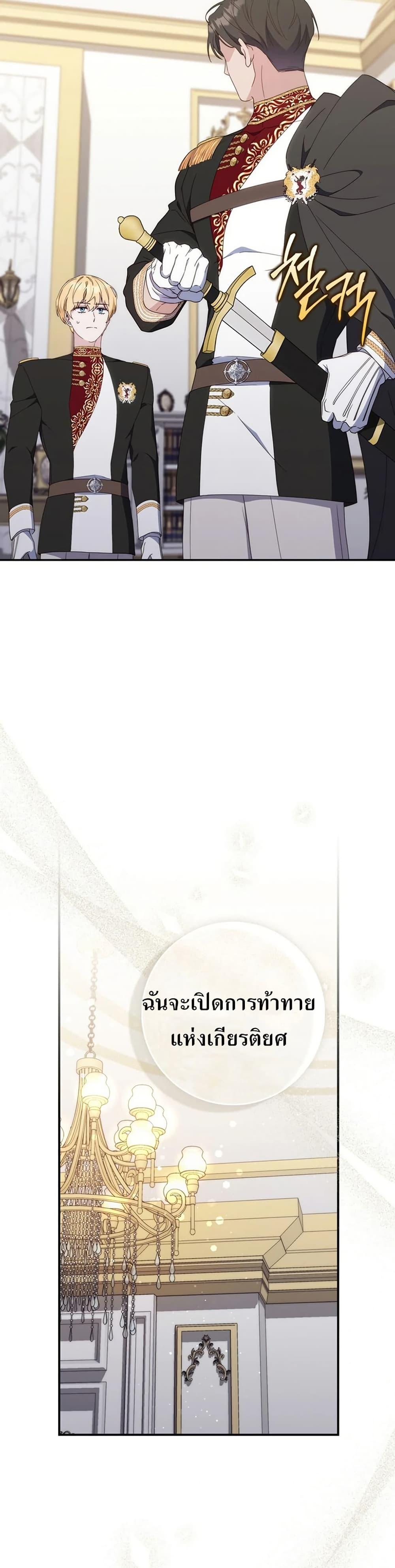 Manga-lc-com อ่านมังงะ อ่านการ์ตูน ออนไลน์ ฟรี My First Time as a Mother ตอนที่ 1 2 3 4 5 6 7 8 9 10 11 12 13 14 ฟรี ไม่มีโฆษณา Manga-lc - อ่าน มังงะ อ่าน การ์ตูน ออนไลน์ อ่านมังงะ ฟรี