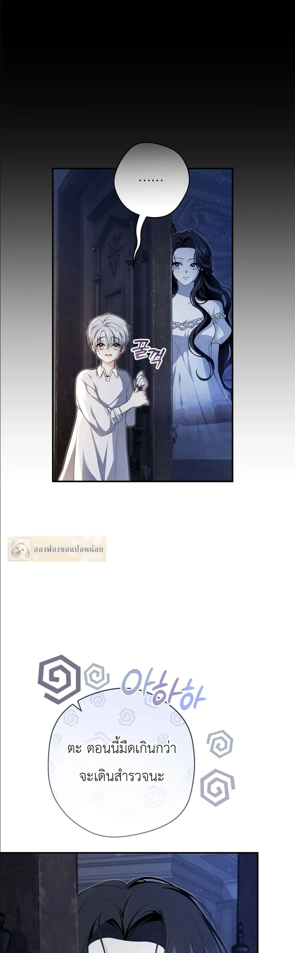 Manga-lc-com อ่านมังงะ อ่านการ์ตูน ออนไลน์ ฟรี The Abandoned Princes Ghost Bride ตอนที่ 1 2 3 4 5 6 7 8 9 10 11 12 13 14 ฟรี ไม่มีโฆษณา Manga-lc - อ่าน มังงะ อ่าน การ์ตูน ออนไลน์ อ่านมังงะ ฟรี