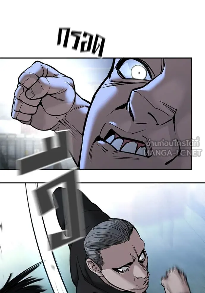 เลวฟาดเลว ตอนที่ 139 รูปที่ 18