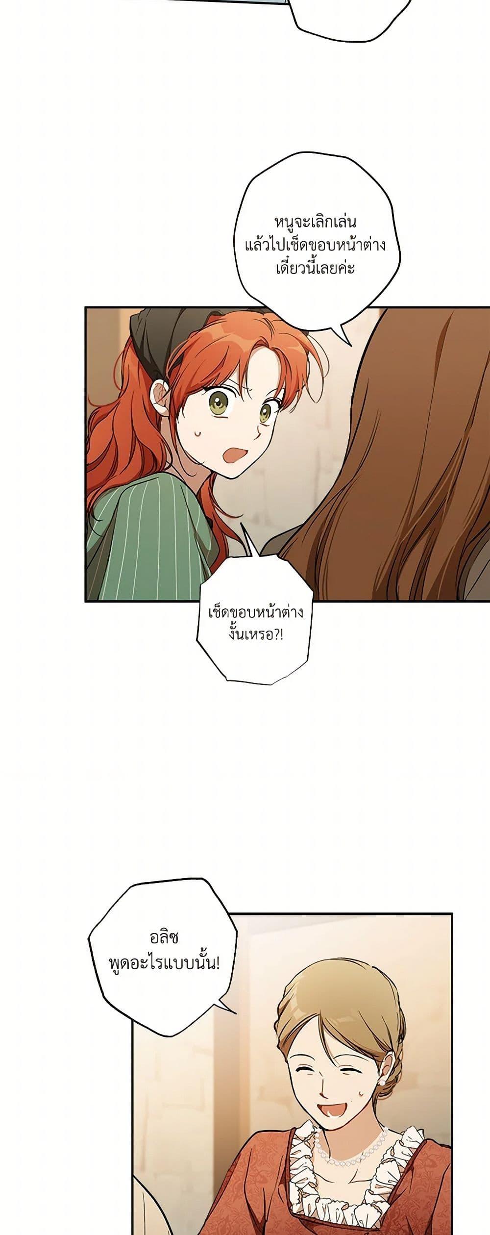 Manga-lc-com อ่านมังงะ อ่านการ์ตูน ออนไลน์ ฟรี It Was All a Mistake ตอนที่ 1 2 3 4 5 6 7 8 9 10 11 12 13 14 ฟรี ไม่มีโฆษณา Manga-lc - อ่าน มังงะ อ่าน การ์ตูน ออนไลน์ อ่านมังงะ ฟรี