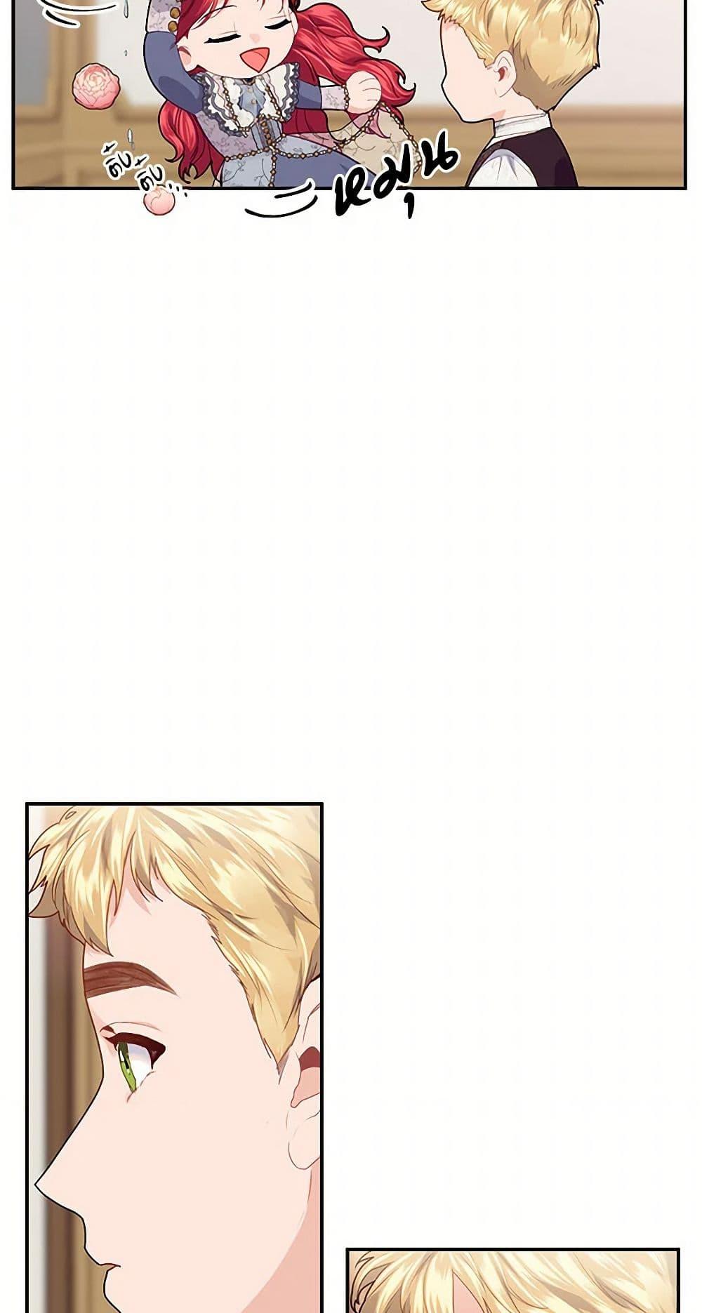 Manga-lc-com อ่านมังงะ อ่านการ์ตูน ออนไลน์ ฟรี The Elegant Sea of Savagery ตอนที่ 1 2 3 4 5 6 7 8 9 10 11 12 13 14 ฟรี ไม่มีโฆษณา Manga-lc - อ่าน มังงะ อ่าน การ์ตูน ออนไลน์ อ่านมังงะ ฟรี