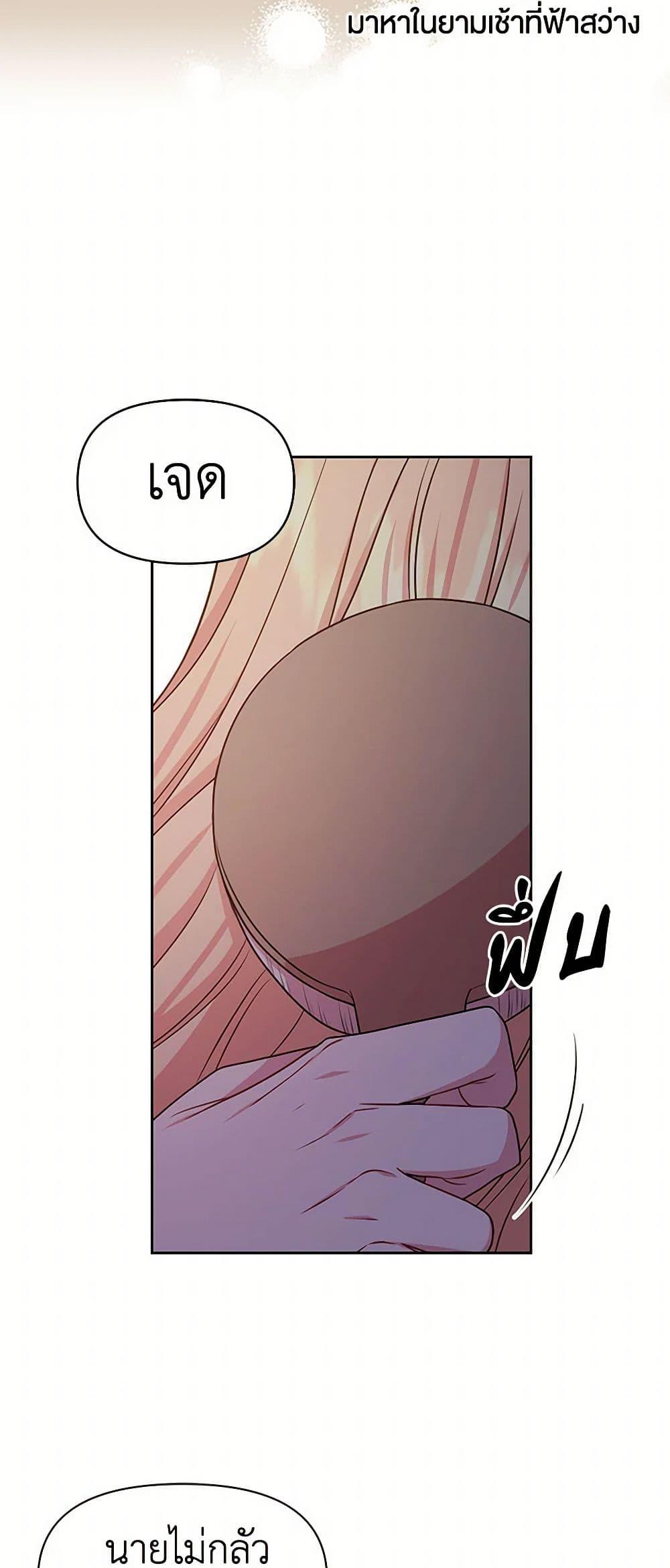 Manga-lc-com อ่านมังงะ อ่านการ์ตูน ออนไลน์ ฟรี My BFF is a Tyrant in Training ตอนที่ 1 2 3 4 5 6 7 8 9 10 11 12 13 14 ฟรี ไม่มีโฆษณา Manga-lc - อ่าน มังงะ อ่าน การ์ตูน ออนไลน์ อ่านมังงะ ฟรี