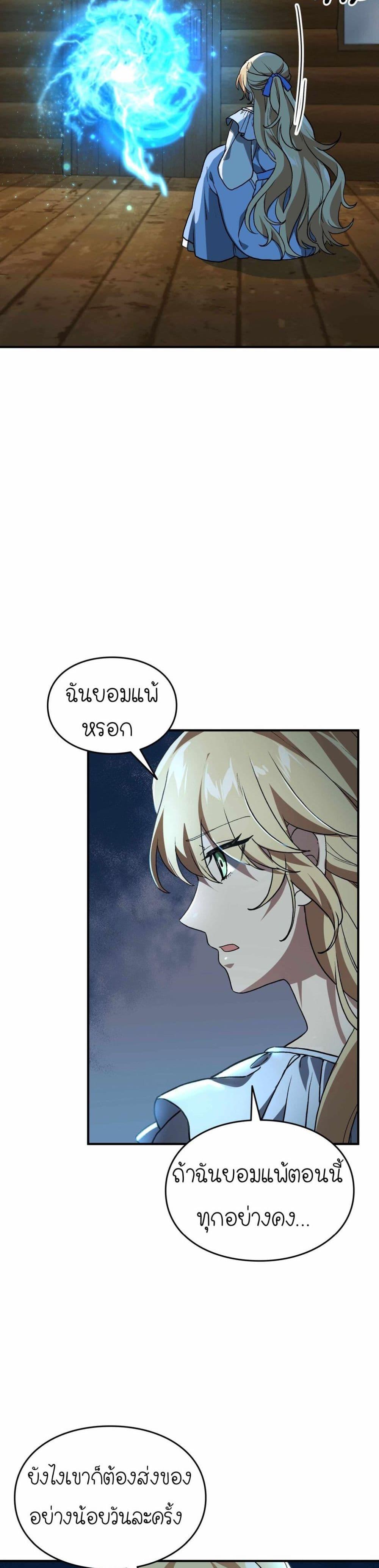 Manga-lc-com อ่านมังงะ อ่านการ์ตูน ออนไลน์ ฟรี How I Became an SSS Rank Delivery Hunter ตอนที่ 1 2 3 4 5 6 7 8 9 10 11 12 13 14 ฟรี ไม่มีโฆษณา Manga-lc - อ่าน มังงะ อ่าน การ์ตูน ออนไลน์ อ่านมังงะ ฟรี