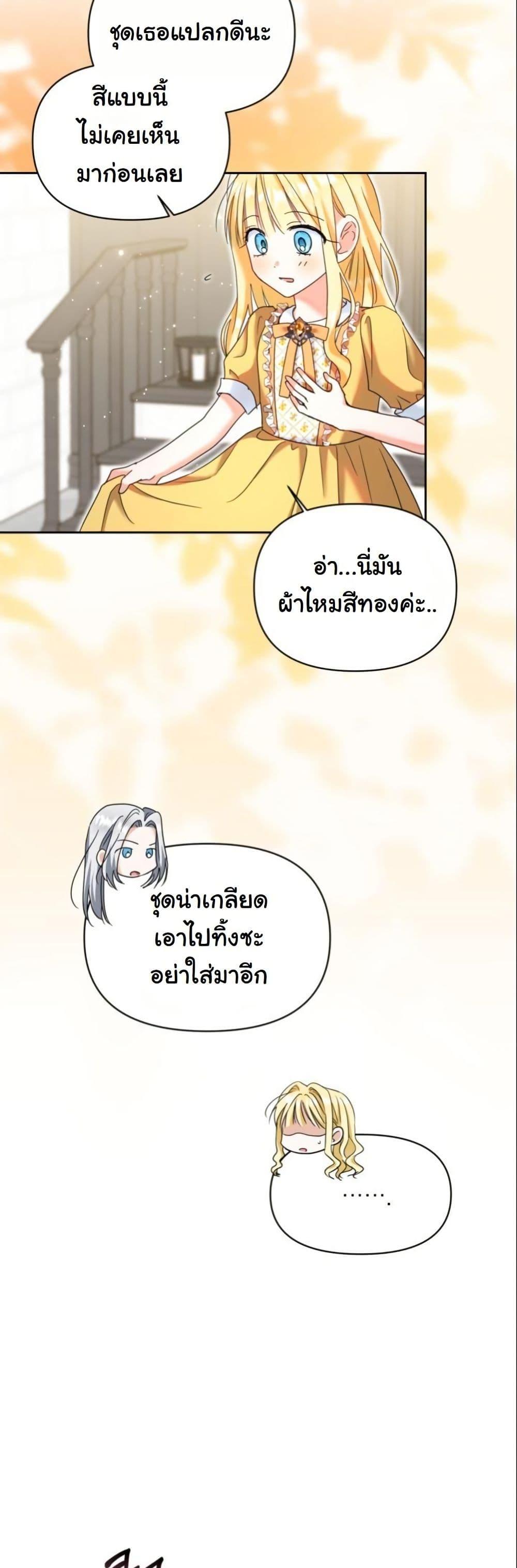 Manga-lc-com อ่านมังงะ อ่านการ์ตูน ออนไลน์ ฟรี The Sister Who Once Hated Me Now Loves Me ตอนที่ 1 2 3 4 5 6 7 8 9 10 11 12 13 14 ฟรี ไม่มีโฆษณา Manga-lc - อ่าน มังงะ อ่าน การ์ตูน ออนไลน์ อ่านมังงะ ฟรี