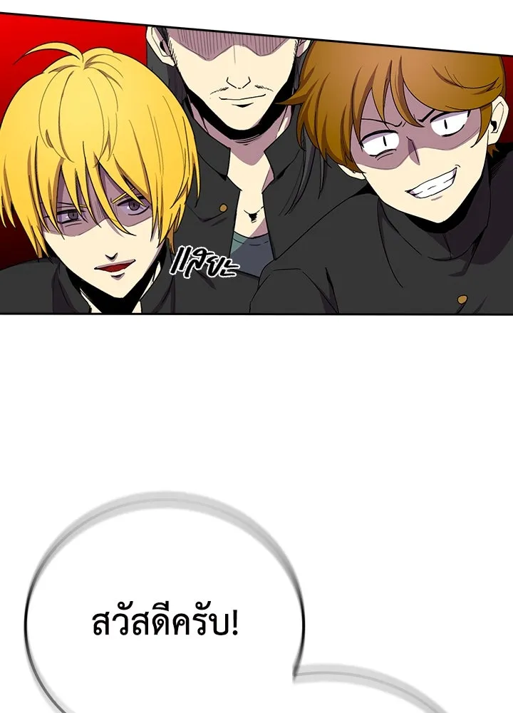 นักเลงกระจอกย้อนเวลามาทวงแค้น ตอนที่ 27 รูปที่ 43